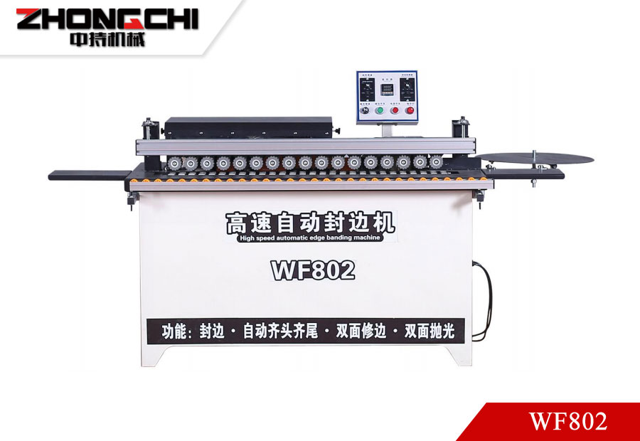 WF802 High-speed automatic edge banding machine