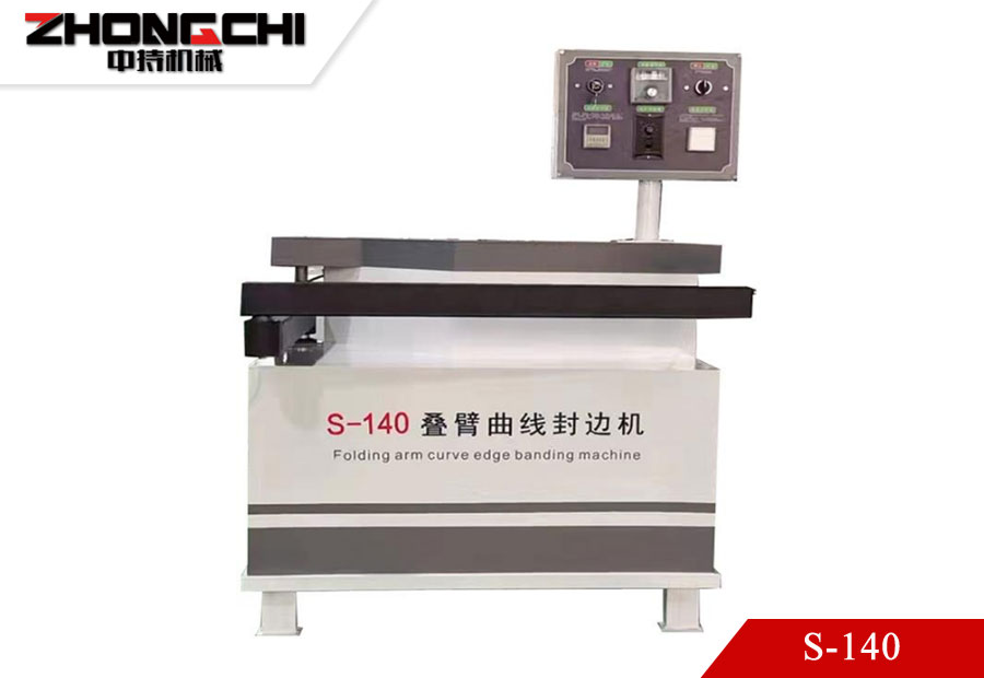 S-140 Folding arm curve cdge banding machine