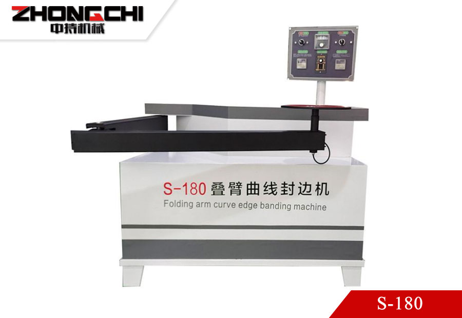 S-180 Folding arm curve cdge banding machine